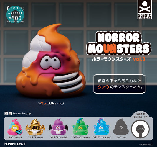 HORROR MOUNSTERS vol.3