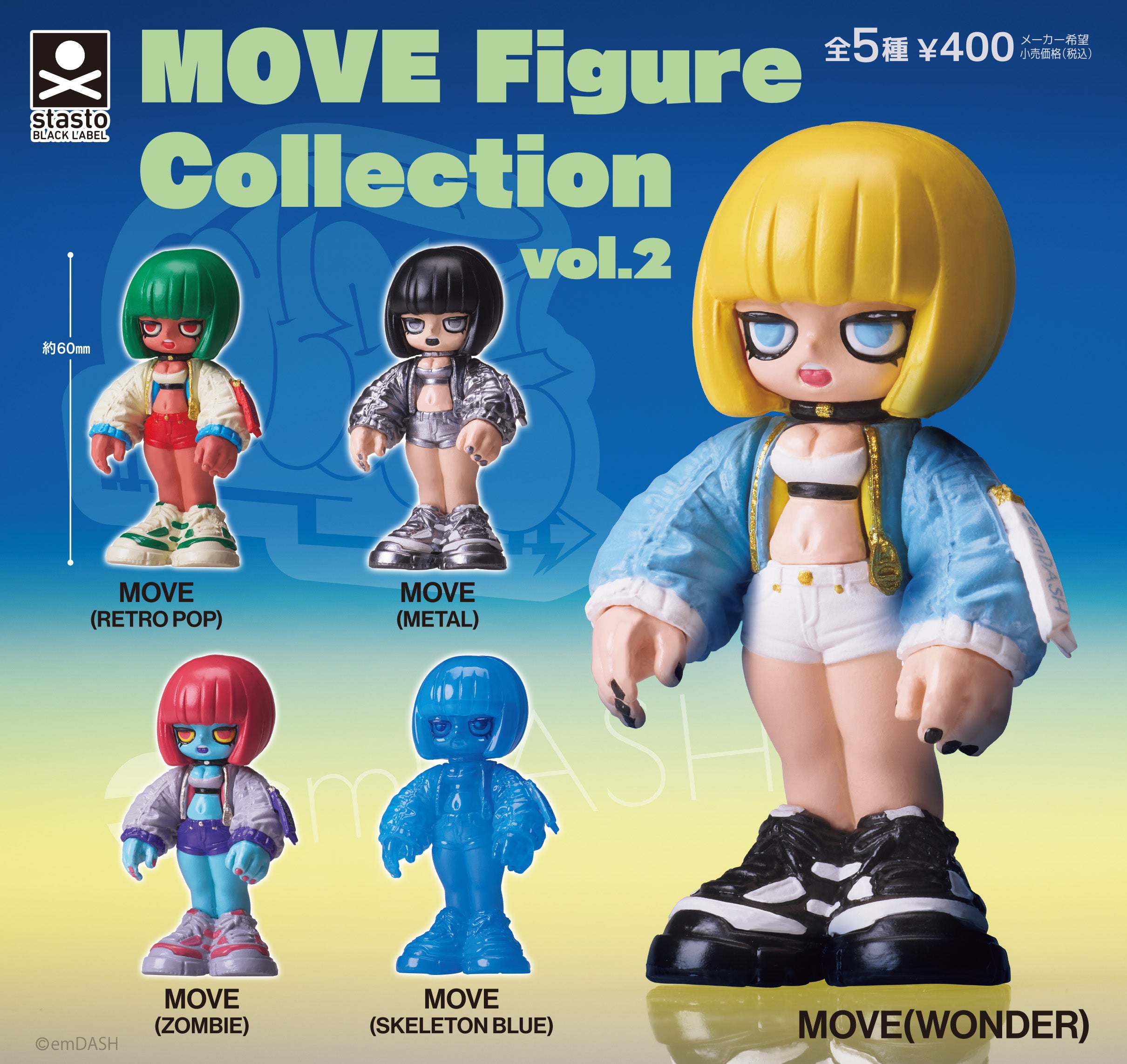 MOVE Figure Collection vol.2 – ガチャスタンド