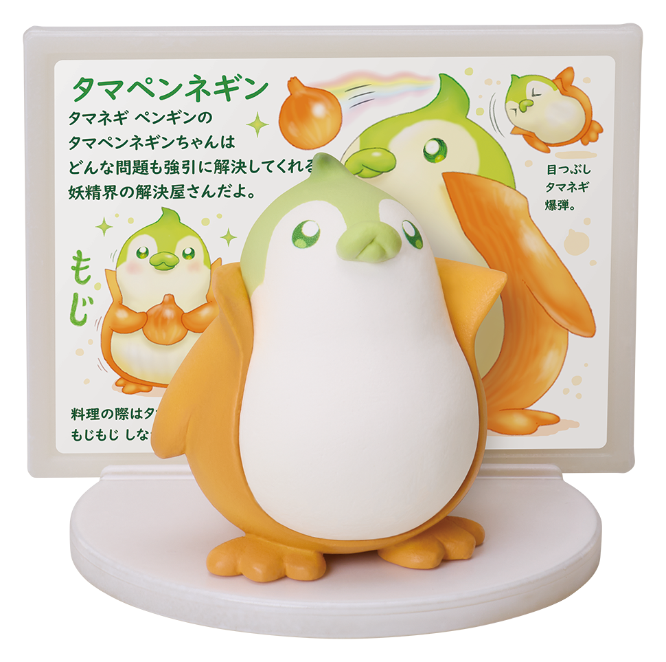 おやさい妖精さんとくだもの妖精さん えくすとら